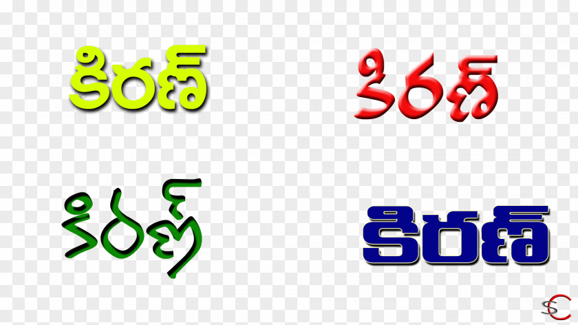 Telugu Name Brand PNG