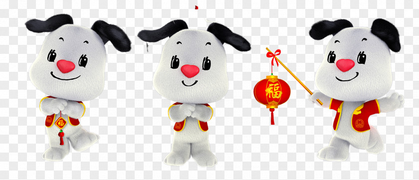 2018 Dog New Year Download Chinese PNG
