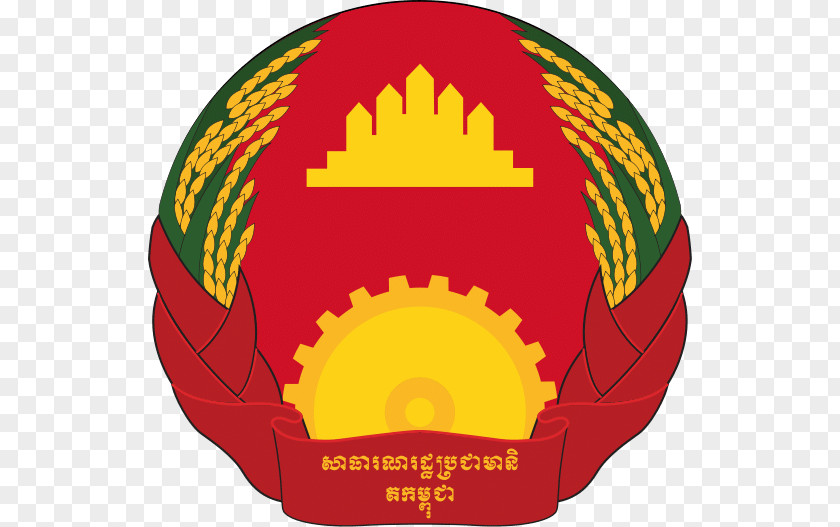 People's Republic Of Kampuchea Democratic Tuol Sleng Genocide Museum Coat Arms PNG