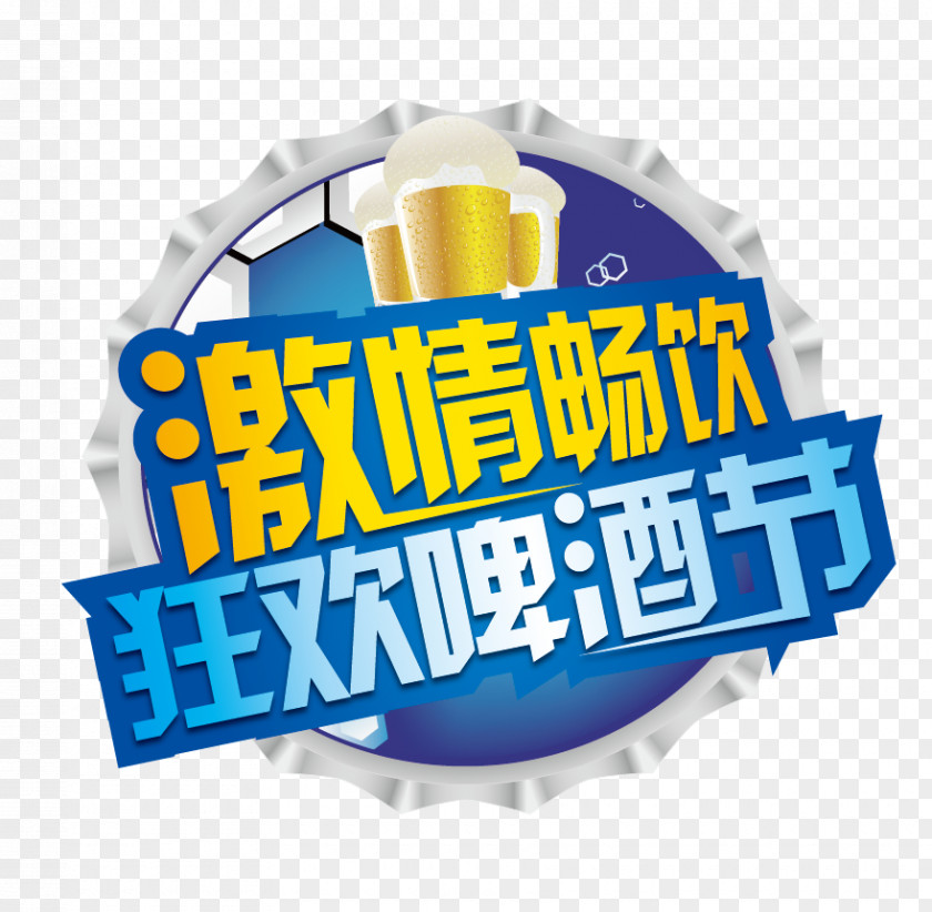 Carnival Oktoberfest Beer Yulong Jiayuan Poster PNG