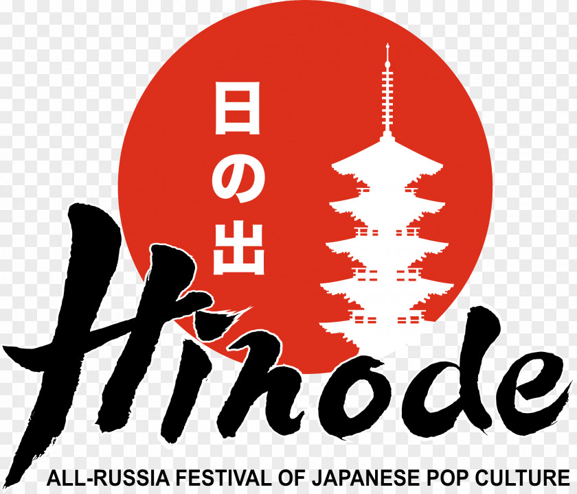 Russia Hinode Culture Of Japan Festival J-Fest PNG