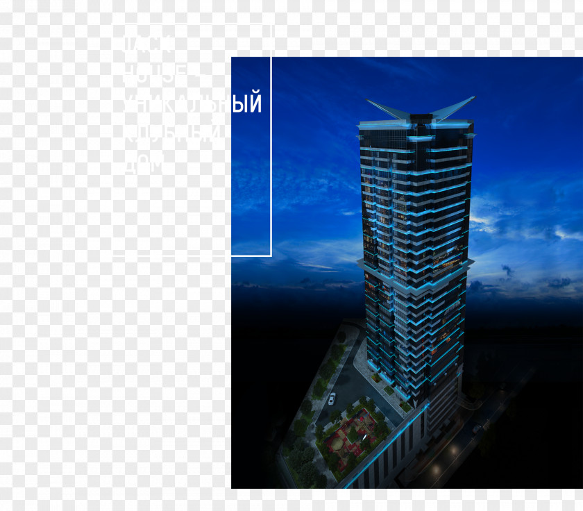 1440 Foundation Product Skyscraper PNG