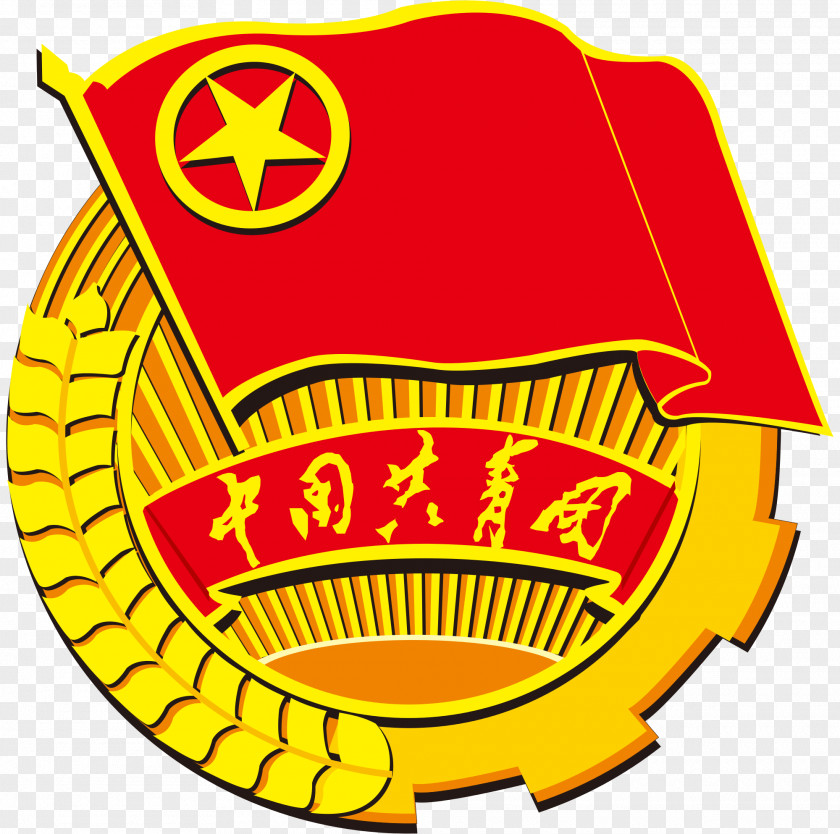 China Communist Youth League Of 18th National Congress The Party PNG