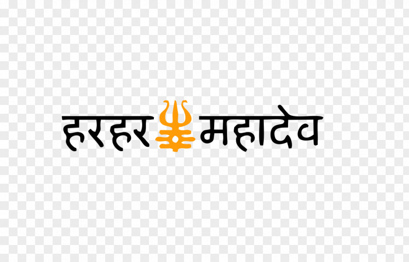 Maha Shivratri Write Mahadeva Logo PNG