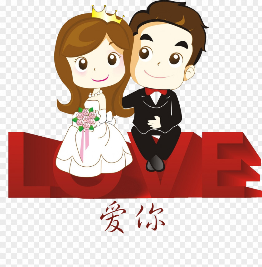 A Couple PNG couple clipart PNG