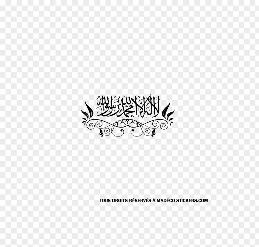 Logo Ilah Brand White Font PNG