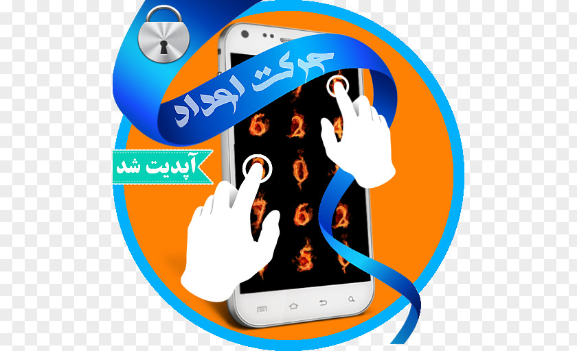 Adad Android Lock Number Computer Program Motion PNG