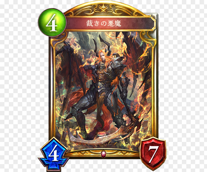 Car Shadowverse ネクロマンシー カー用品 Monster Hunter: World PNG