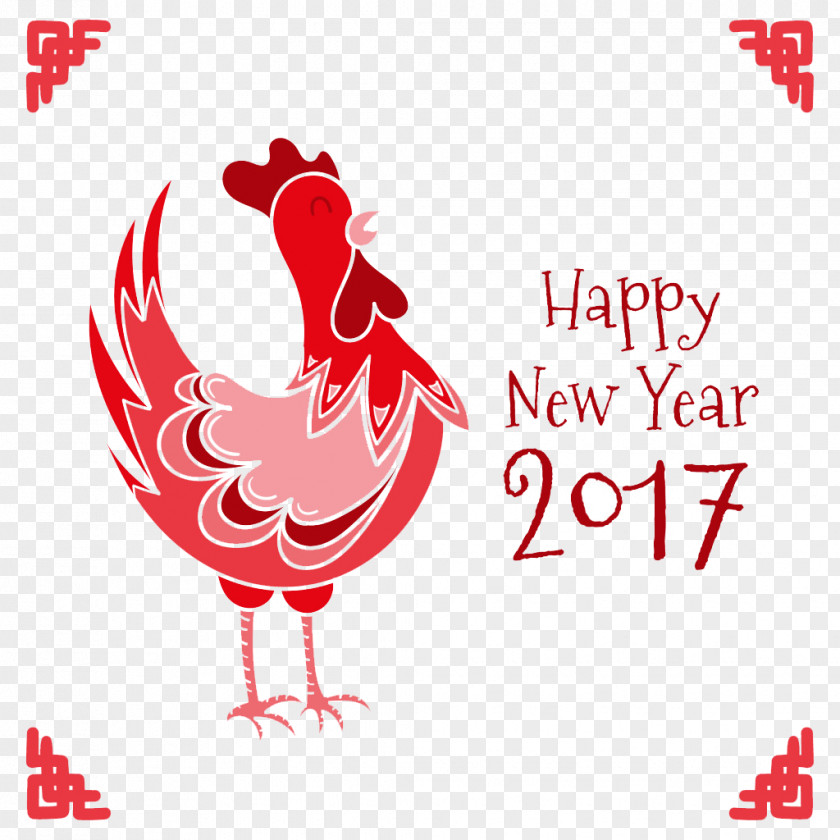 Chinese New Year Decorative Rooster Word My Zodiac PNG