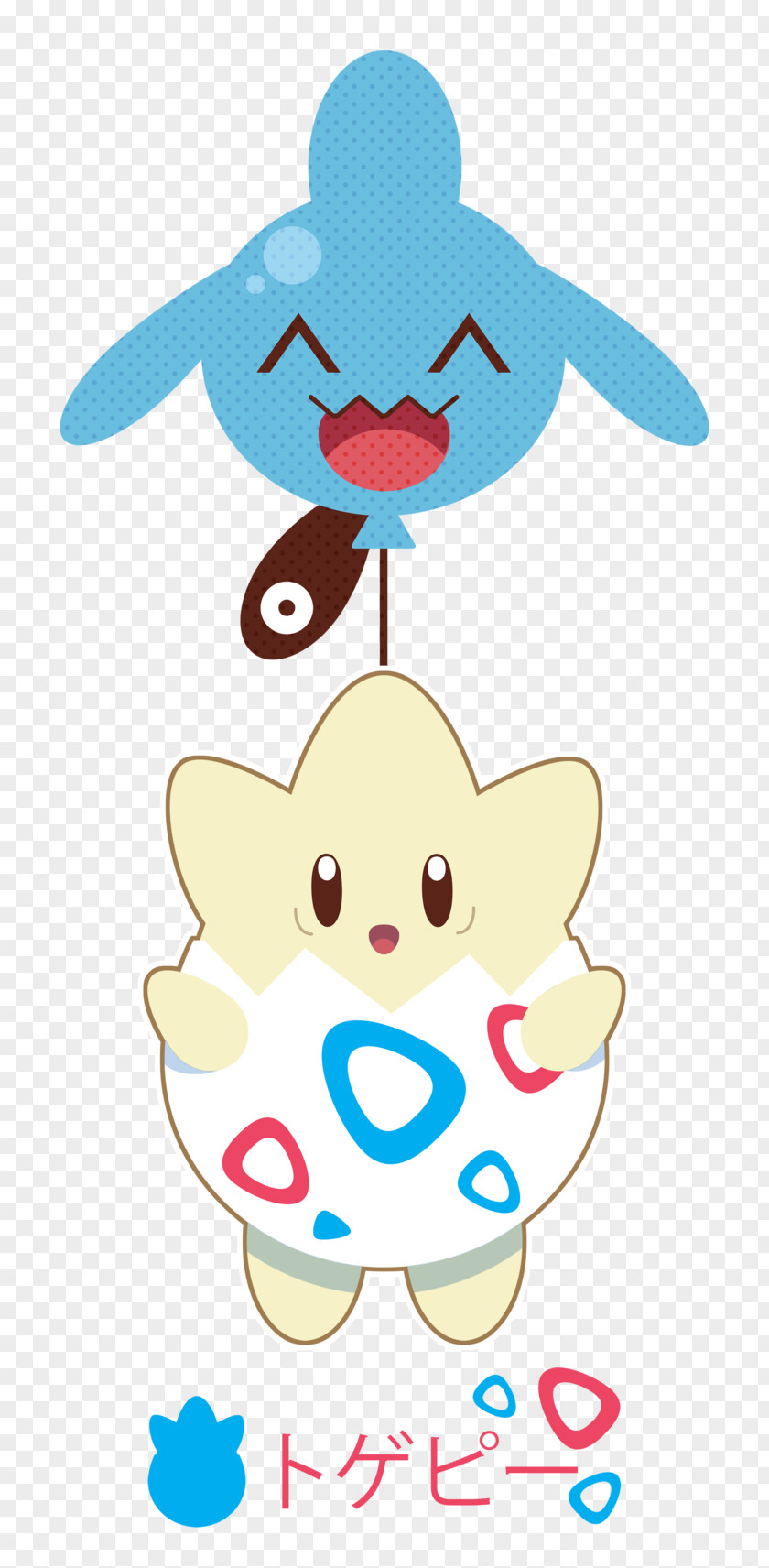 Homemade Baby Toys Sense Togepi Togekiss Art Balloon Image PNG