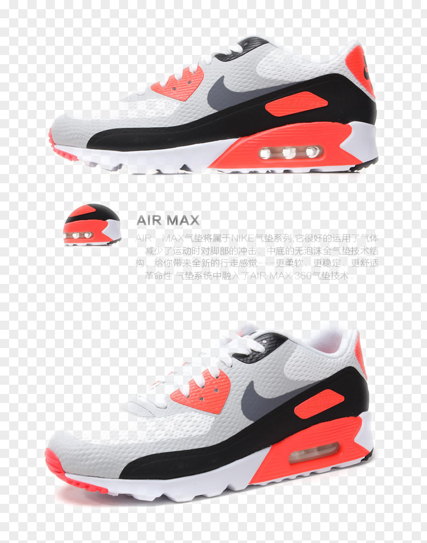 Nike Sneakers Free Shoe Air Max PNG