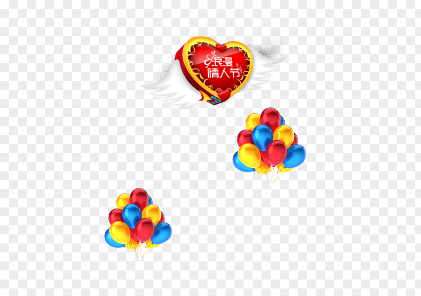Romantic Valentine's Day Heart Computer File PNG