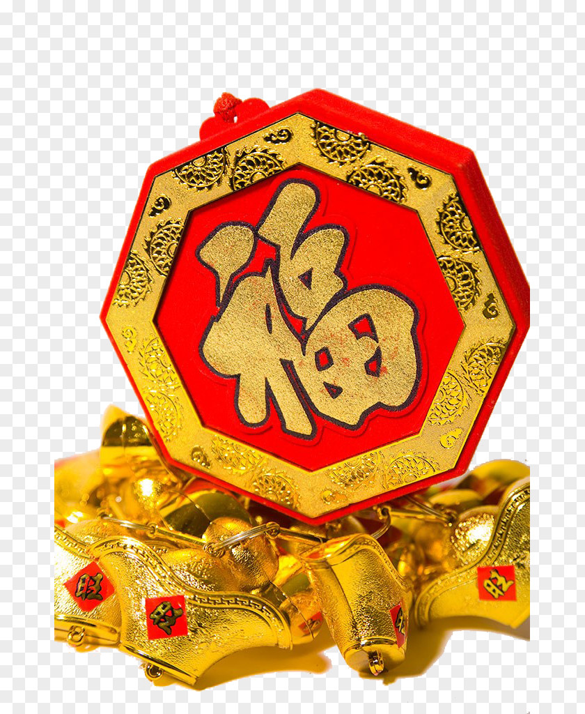 Closeup Of Chinese New Year Ornaments Word Blessing Fu Gratis PNG