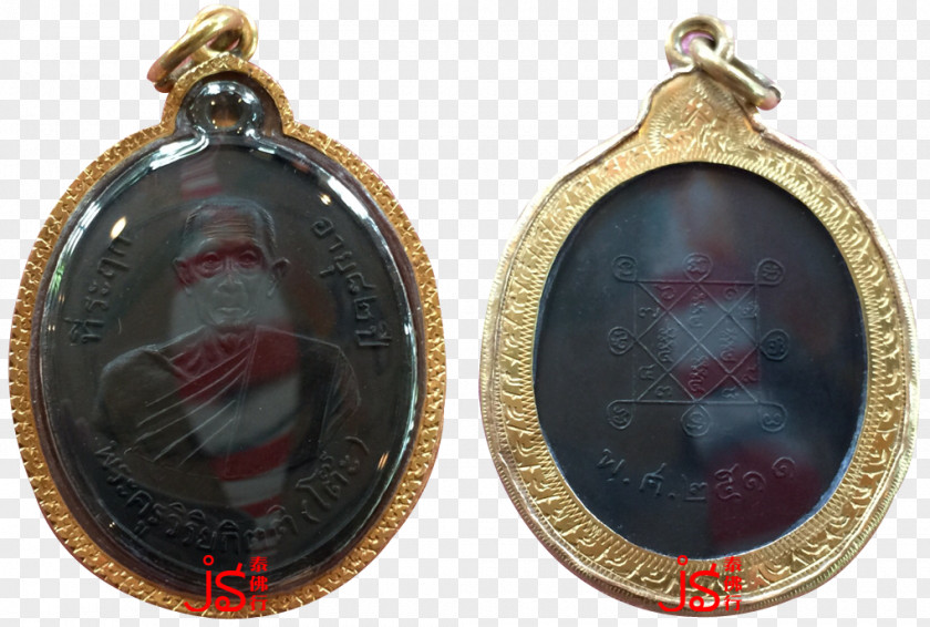 Amulet Thai Buddha Locket Thailand Phra Phrom PNG