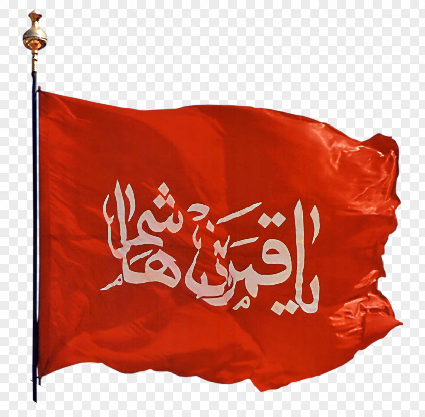 Emam Karbala Shia Islam Noha Maqtal Al-Husayn PNG