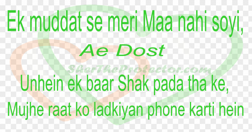 Sher Urdu Poetry Hindi Drawing PNG