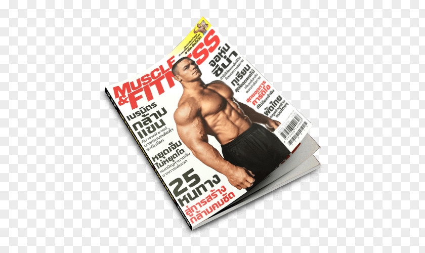 Muscle Fitness & Centre Flex Magazine Dumbbell PNG