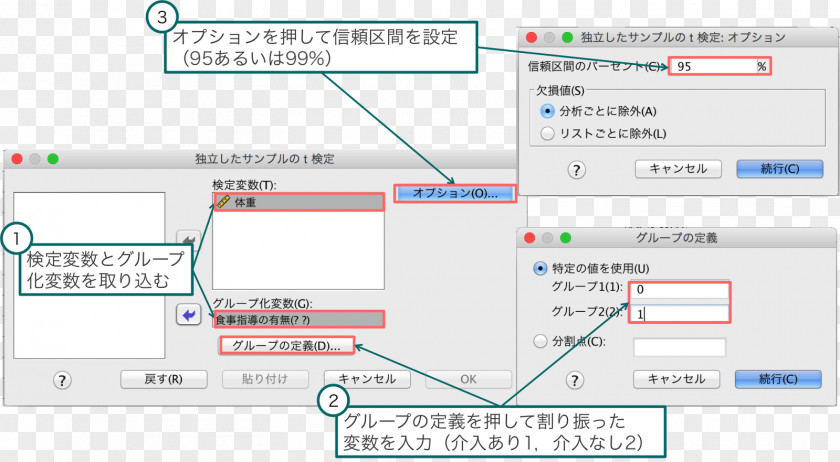 Line Brand Point Angle PNG