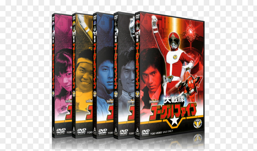 Jackie Chan Vs Bruce Lee Brand DVD Orange Dai Sentai Goggle-V PNG
