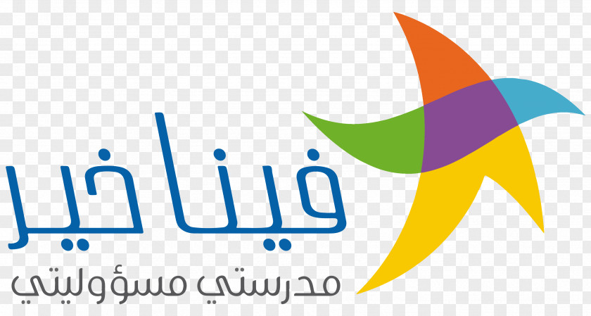 School ابتدائية ومتوسطة الفرعاء Elementary Education Good PNG