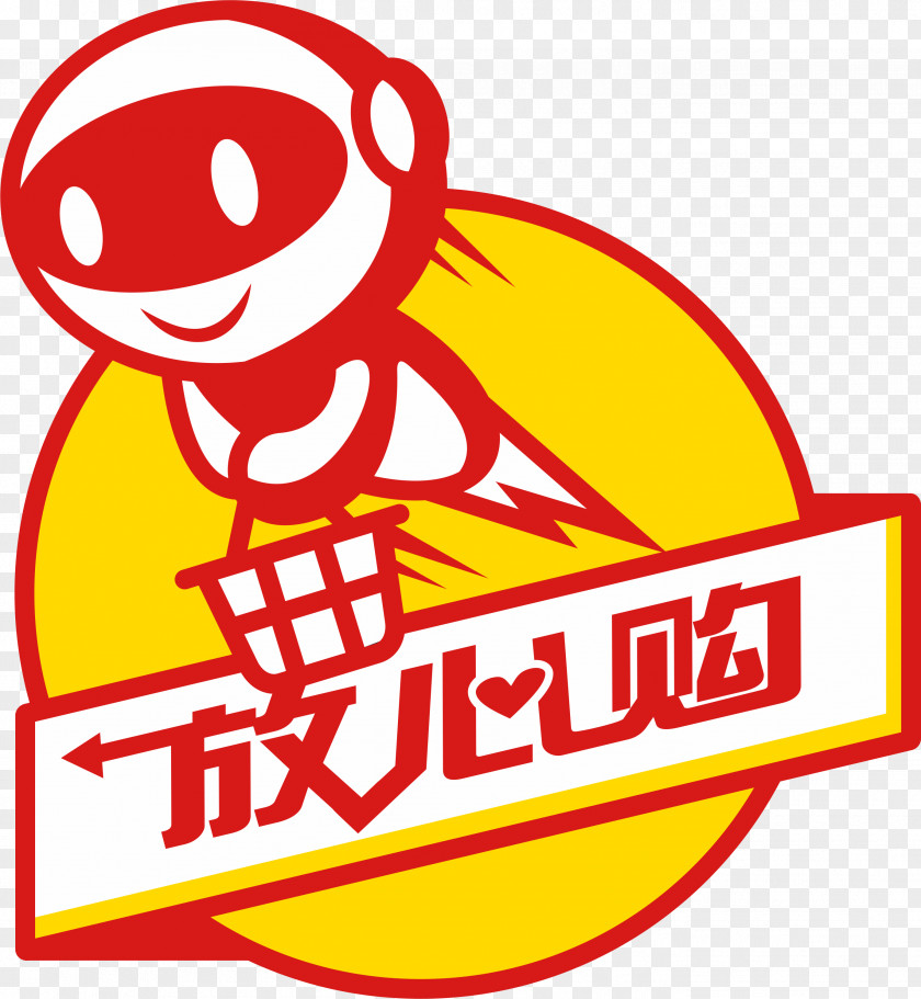 Goods Zhuzhou Food Marketing Product PNG
