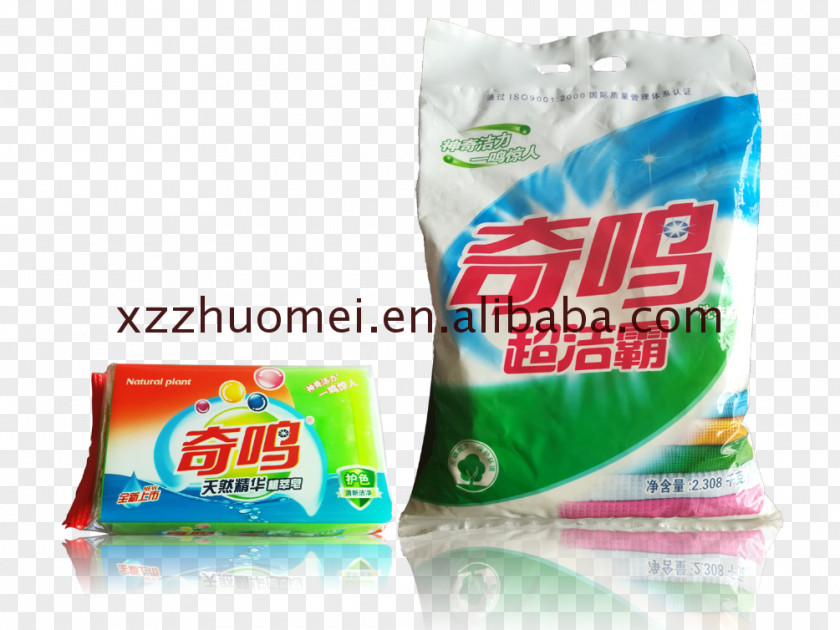 Detergent Soap Laundry Household Cleaning Supply Brand PNG