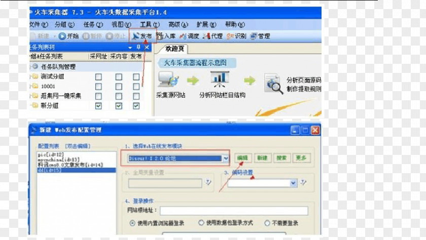 Line Computer Program Point Web Page PNG