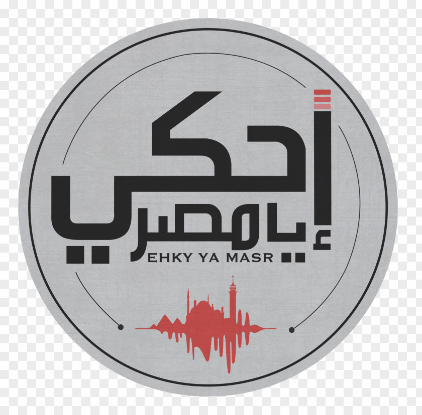 Egypt Podcast Television Show Fanous Ya Masr PNG