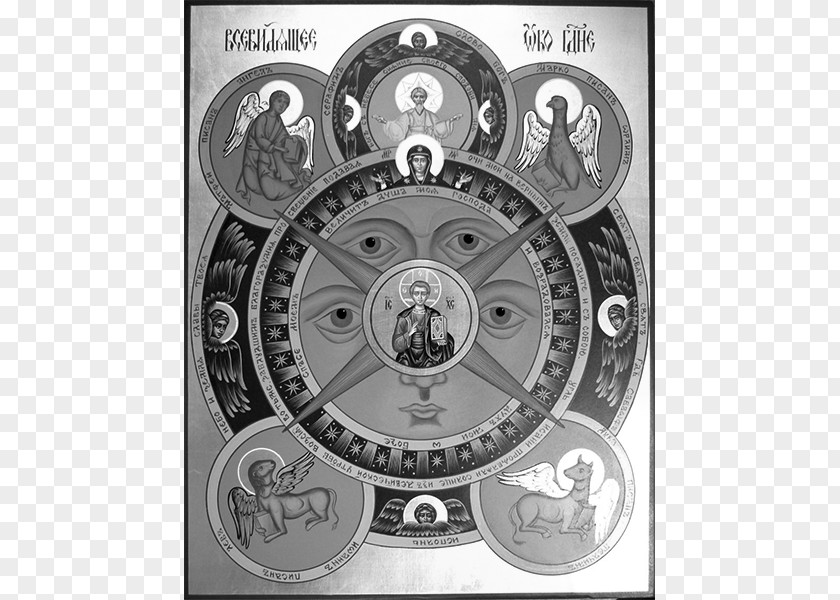 God Eye Of Providence Russian Icons Eastern Orthodox Church Icon PNG