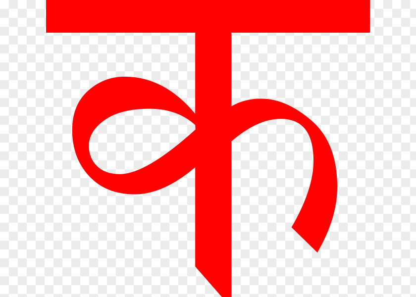 Clolorful Letters Devanagari Ka Symbol Hindi Swastika PNG