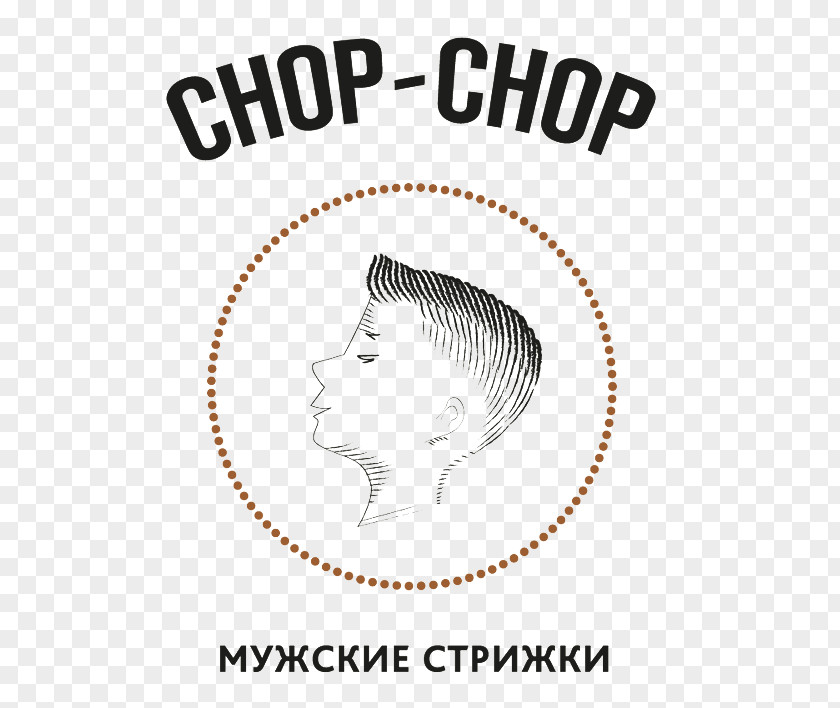 Chop Chop-Chop /m/02csf Nose Clip Art Drawing PNG