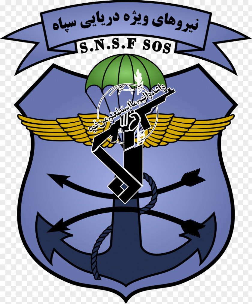 Military Iran Sepah Navy Special Force Islamic Revolutionary Guard Corps Forces Of The Army Guardians Revolution PNG