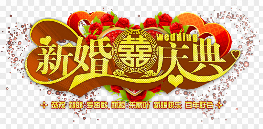 Wedding Celebrations Download PNG