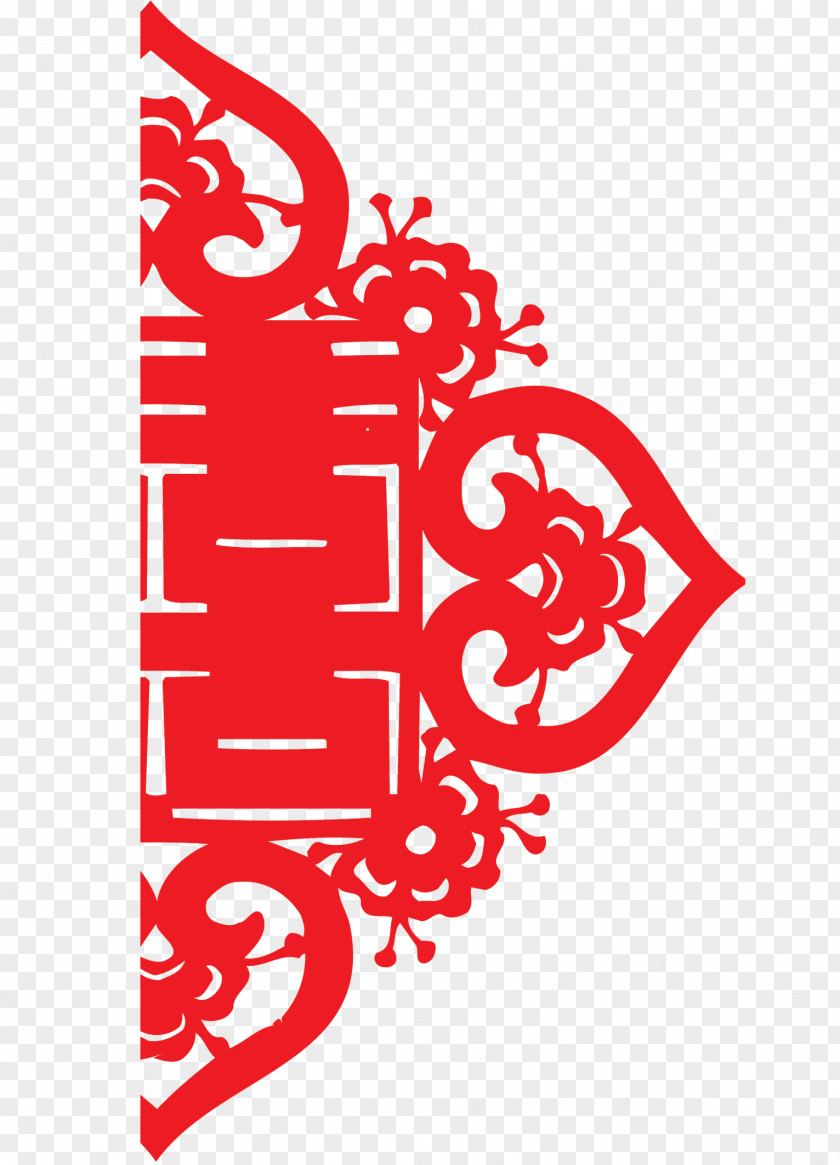 Hi Word Red Paper-cut Double Happiness Papercutting Clip Art PNG