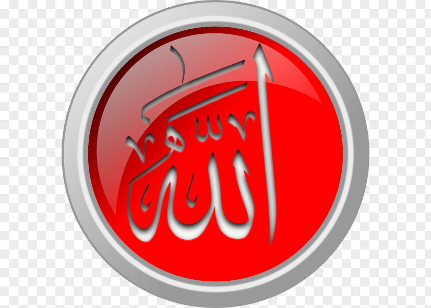 Islam Prophet Allah Rashidun Caliphate PNG