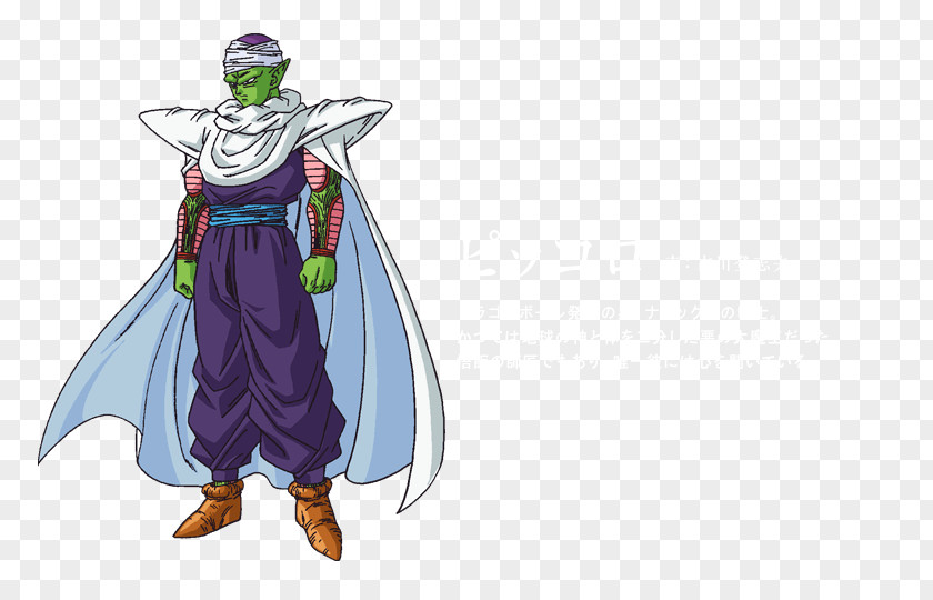 Goku Piccolo Gohan Majin Buu Vegeta PNG