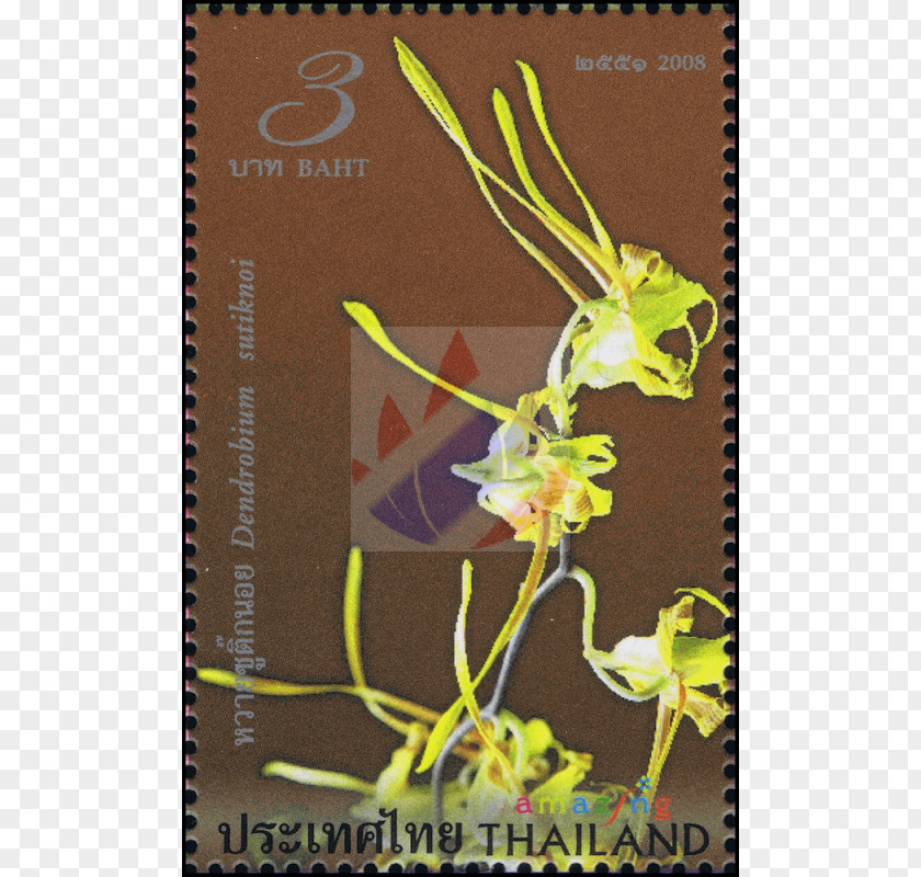 Amazing Thailand Flora Fauna Postage Stamps Thai People PNG