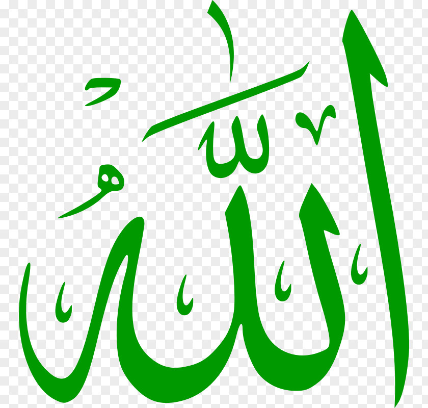 Calligraphy Cliparts Allah Basmala Clip Art PNG