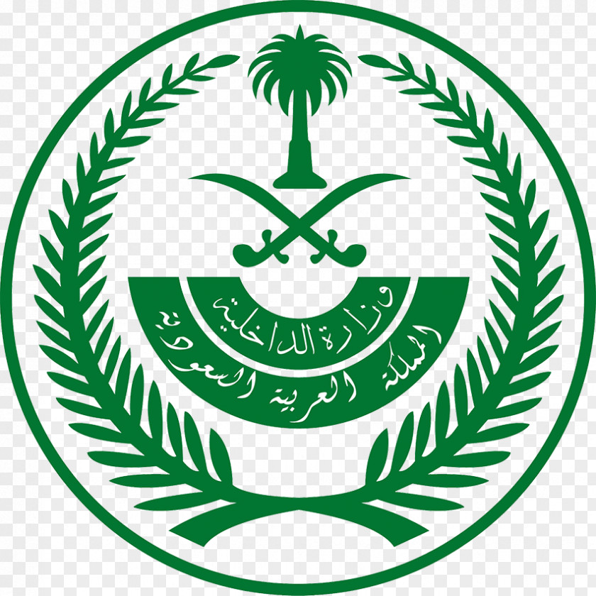 Ministry Of Interior King Fahd Security College General Directorate Prisons Saudi Public PNG