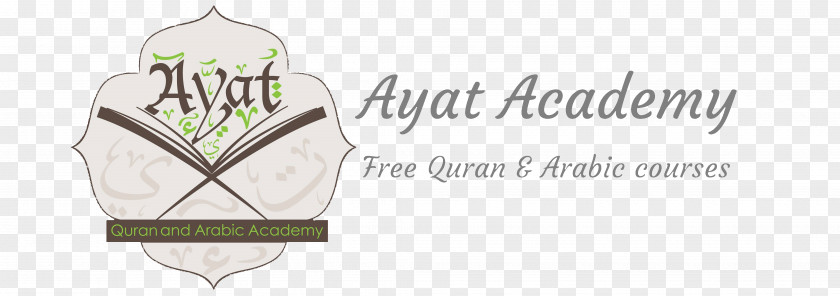 Islamic Ayat Al-Qur'an Qaida Ayah Arabic Allah PNG