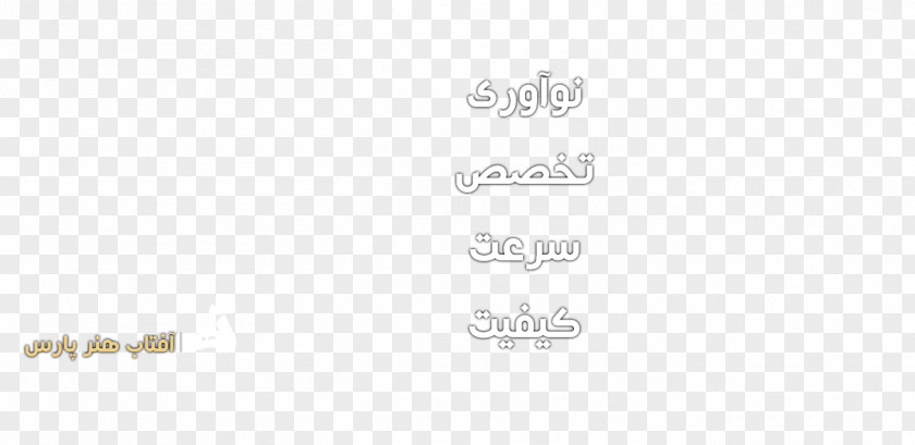 Aftabshireen Logo Document Line Desktop Wallpaper PNG