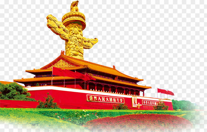 National Emblem Tiananmen Square Image Vector Graphics PNG