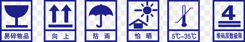 Box Logo,Light Up,up,Afraid Of The Sun,Heat Intolerance,Afraid Rain,Sign Wet,fragile,Disable Crochet,Stacking Limit,Rain Logo PNG