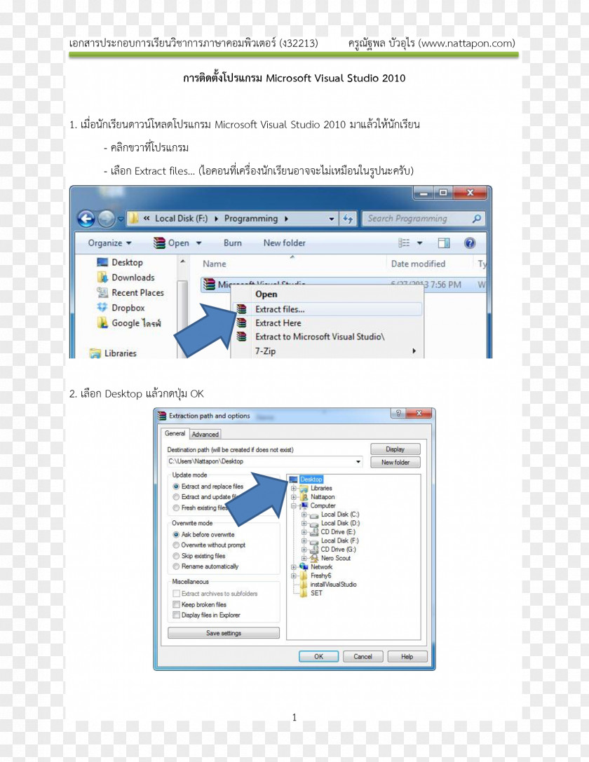 Visual Windows XP Computer Software 7 GIMP PNG