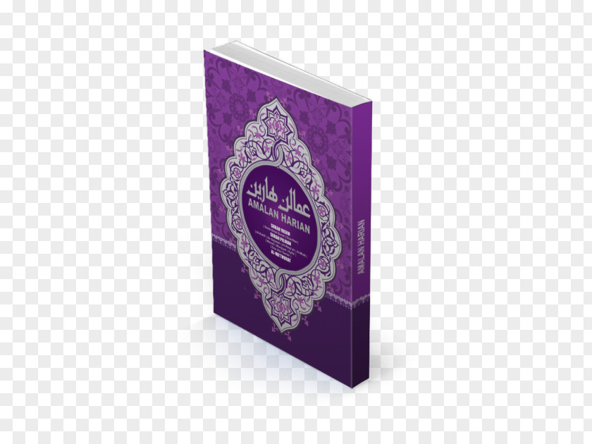 Book Paperback Hardcover Found Object PNG
