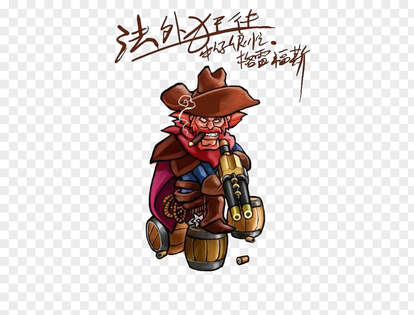 2018 Characters Cartoon Tencent League Of Legends Pro Character PNG