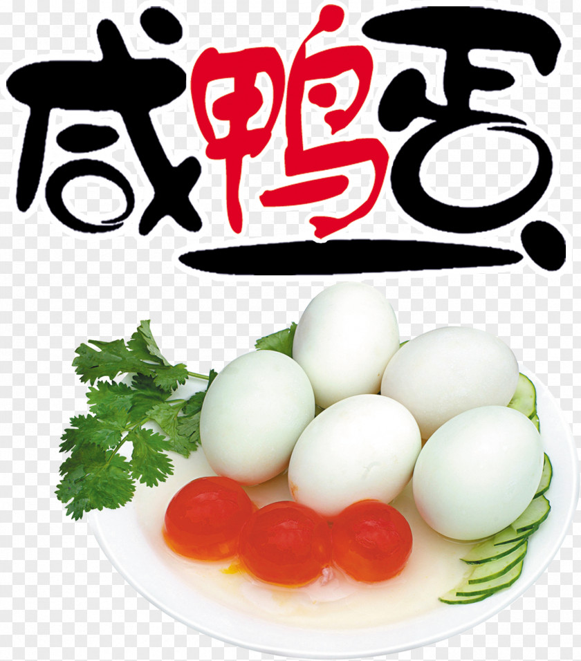 Salted Duck Eggs Egg U9d28u86cb Yolk PNG