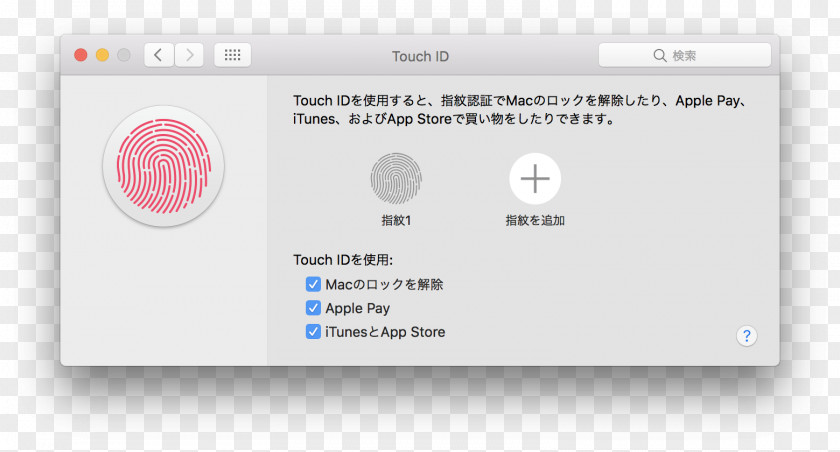 Macbook Mac Book Pro MacBook Laptop IPod Touch PNG
