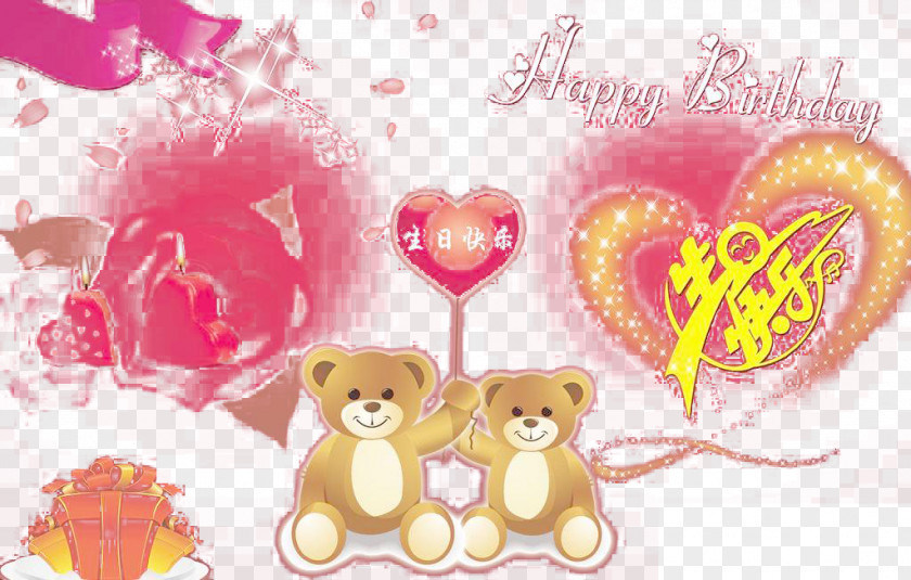 Happy Birthday Greeting Card Bear Shading Cake PNG