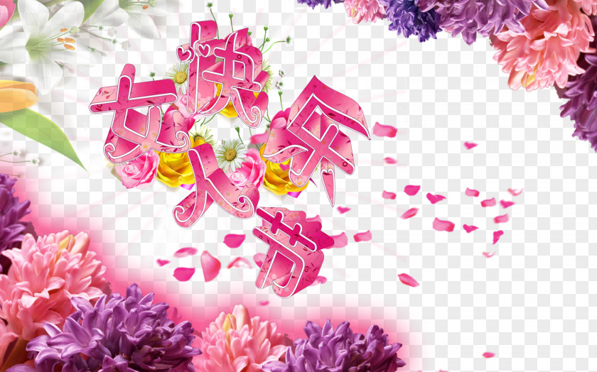 Women's Day Floral Design Cut Flowers Flower Bouquet Blossom Wallpaper PNG